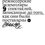 Новости